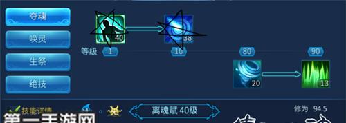 《手游倩女突破攻略大全》（玩转倩女江湖，打造最强阵容！）
