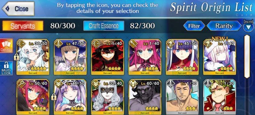《全面攻略Fate/GrandOrder手游》（探寻圣杯的奇幻冒险）