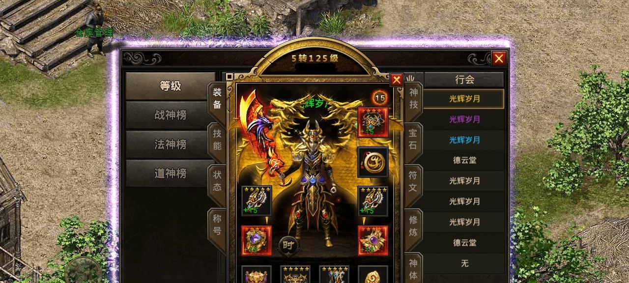 《畅游港珠澳大桥模拟器攻略》（探索精彩旅程，驾驶虚拟桥梁）