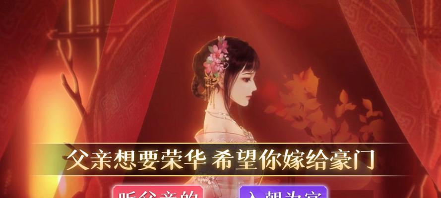《古风晋升手游攻略大揭秘》（掌握关键技巧，成为晋升之王）