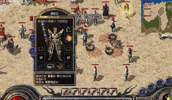 Ro手游刺客攻略（掌握刺客技巧，成为战场上的终极杀手）
