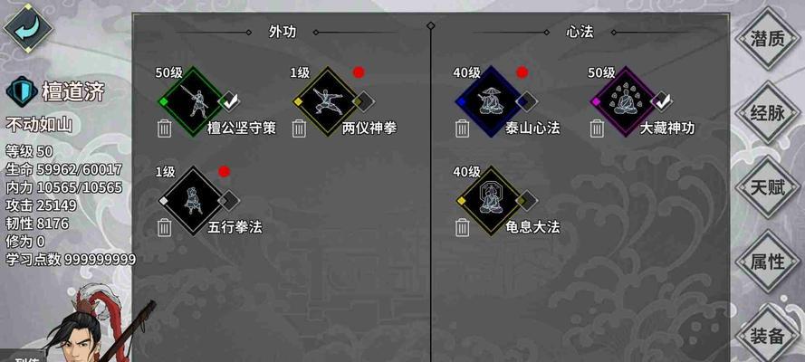 探索手游江湖X攻略的秘密（揭秘江湖X攻略背后的策略与技巧）