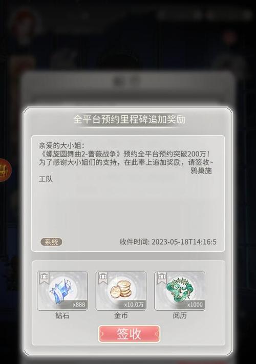 钻石挑战手游攻略（掌握攻略，突破挑战，成就绝对霸主！）