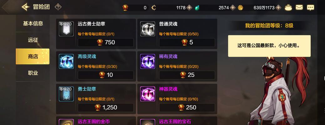 卸载手游福利攻略大揭秘（告别手游，收获更多福利，畅享游戏乐趣）