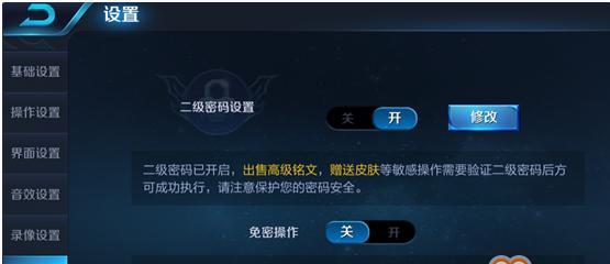 王者荣耀手游赛季任务攻略（一步步攀登巅峰，完成赛季任务，荣耀王者等你来战！）