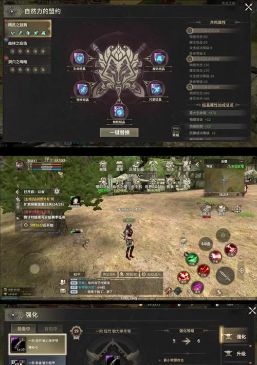 探索精灵世界手游攻略（揭秘精灵世界手游中最强大的战斗技巧与隐藏任务）