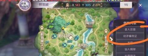 《完美世界手游变异攻略大全》（解密完美世界手游中的变异系统，助你在游戏中无往而不胜）