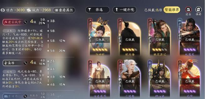 《天涯明月刀手游天刀攻略》（玩转天刀，成就一代剑侠！）