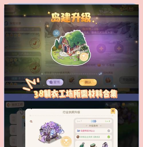 倩女升级手游攻略（解锁秘籍，成就无敌仙儿！）