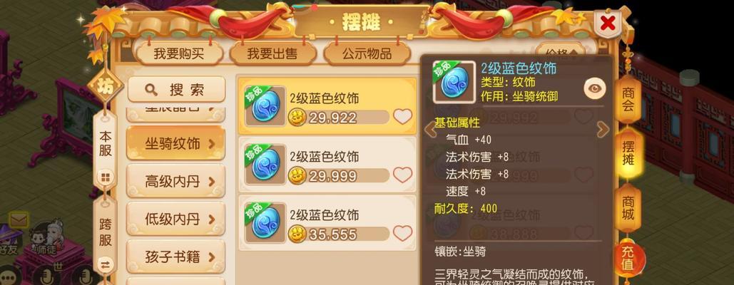 传世手游坐骑攻略（驰骋疆场，征服天下，让你成为最强玩家）