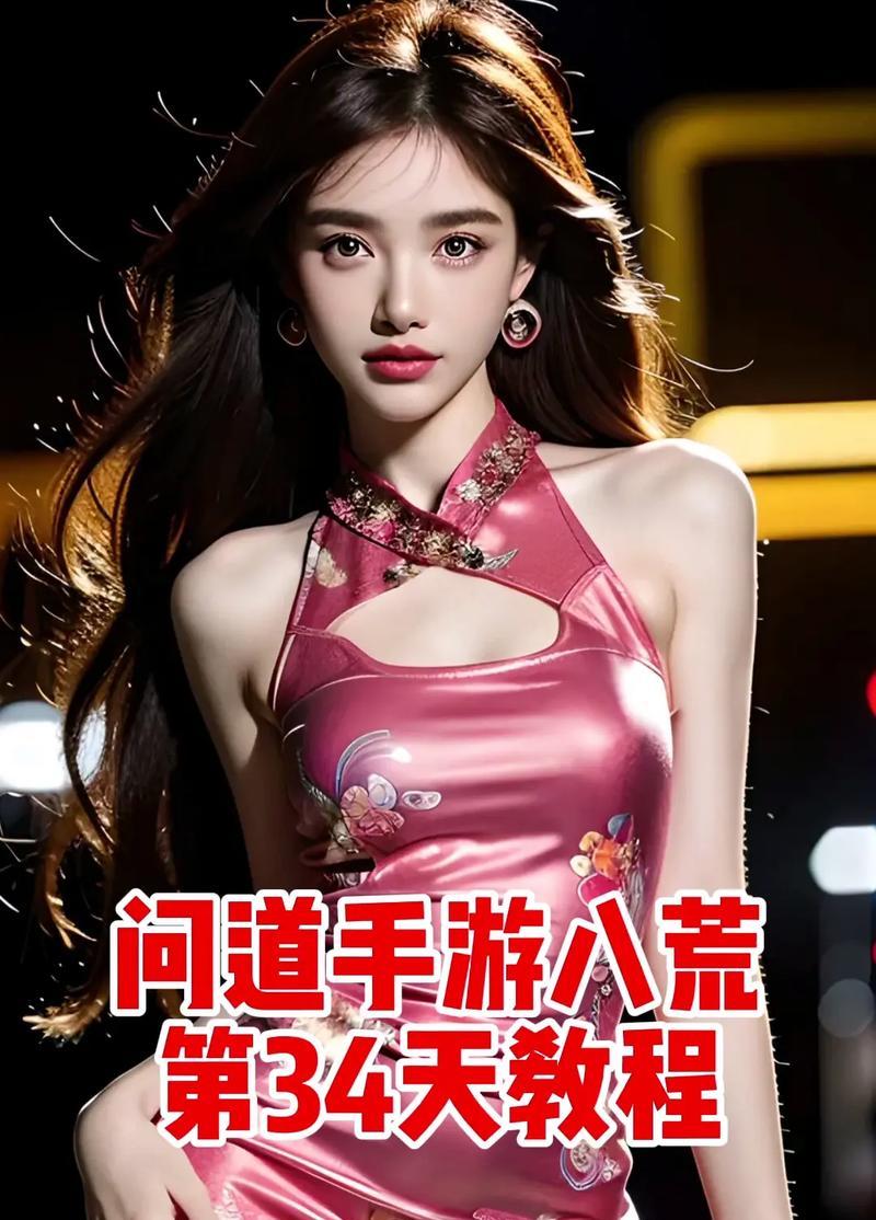 倩女手游攻略教学（了解倩女手游攻略，成为最强玩家！）