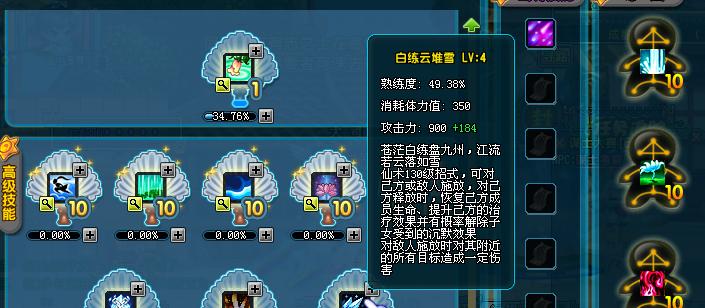 《重塑武装力量，探索四象之道——QQ三国装备四象全面改版探析》（为战斗力升级寻找新路径）
