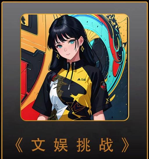 如何应对女友被追赶游戏？（实用攻略帮你解决女友的困扰）