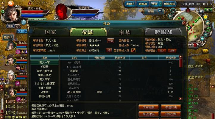 揭秘百度游戏神秘世界攻略（打造强大角色，征服未知领域！）