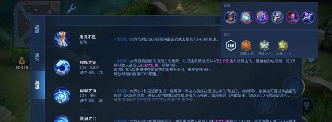 《征战沙场，无坚不摧！——孙策最强出装符文攻略》（细节决定成败，不容小觑的关键装备与符文选择）