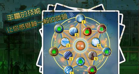 欺装丧尸感染小游戏攻略（以假装丧尸为核心玩法，探索世界尽头！）
