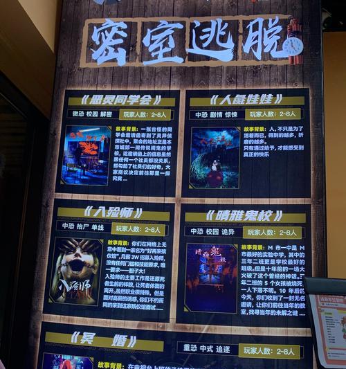 密室脱逃18游戏攻略（拼尽脑力，逃离密室的关键步骤与技巧）