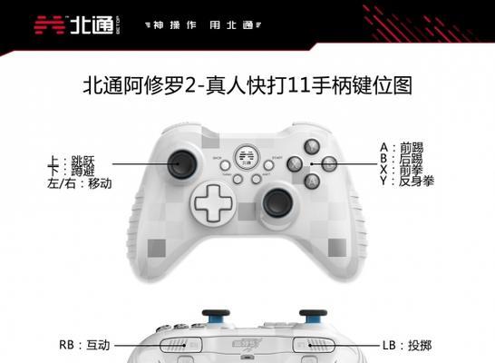 《真人快打3游戏攻略大全》（掌握必杀技，成为终极战士！）