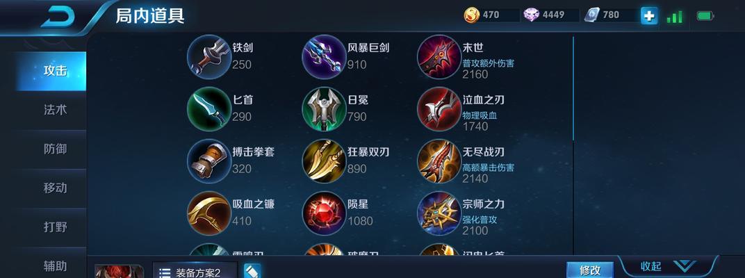 女枪高端玩家出装铭文攻略（打造无敌女枪！高手秘籍揭秘）