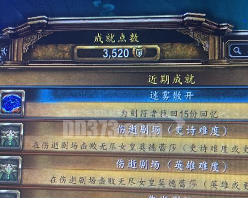 暗影国度法师出装攻略（揭秘暗影国度法师最强装备，助你成为无敌之王）
