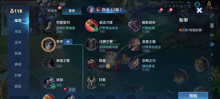 王者荣耀最强典韦出装攻略（打造无敌典韦，征战王者峡谷）