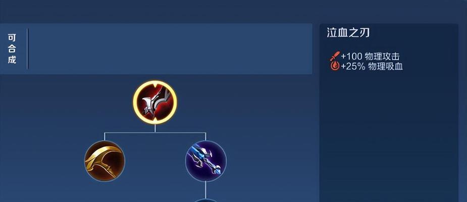 国服鲁班单挑路人出装攻略（掌握关键装备，成为无敌射手！）
