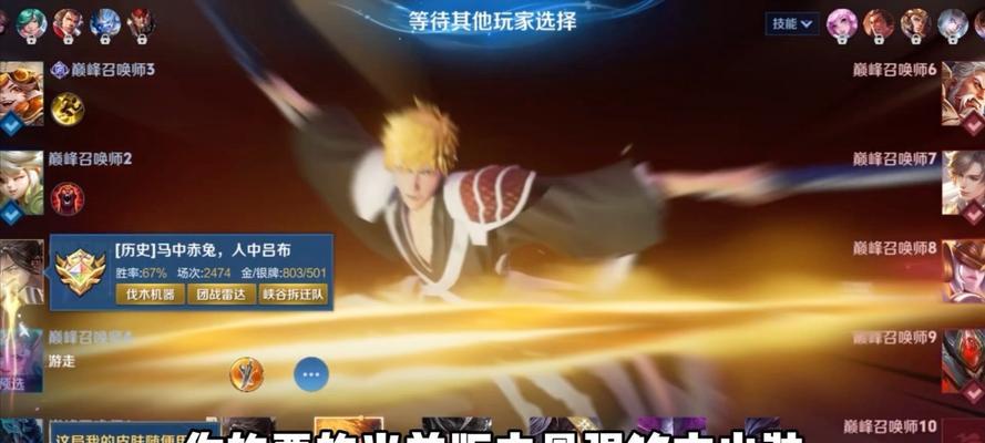 宫本新版边路出装铭文攻略（深入解析宫本新版边路出装铭文及打法技巧，助你稳定上分）