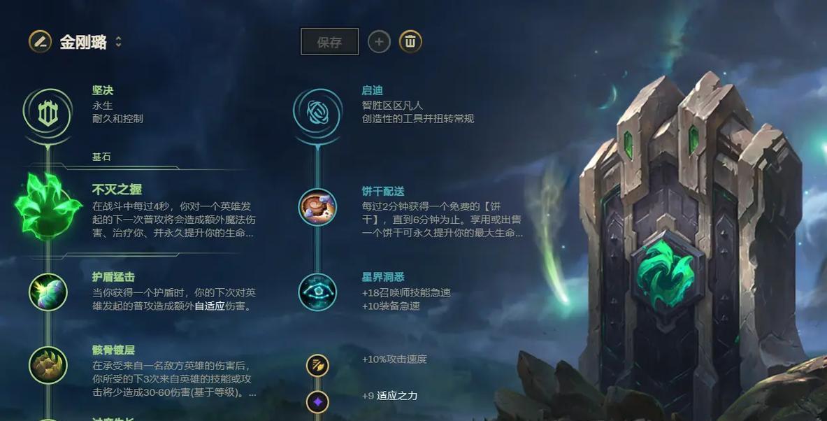 武器上单出装加点攻略（打造无敌上单，掌握装备和技能的关键）