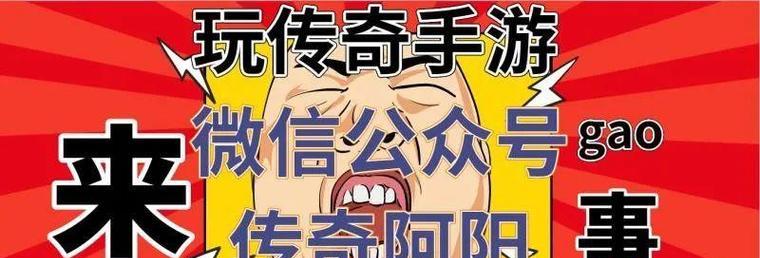 闪电兔攻略（宠物闪电兔让你无敌无敌再无敌，让你成为游戏王者！）