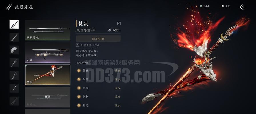 疾风之刃剑魔65装备解析（全面解读剑魔65级装备及其属性特点）