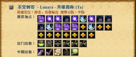 掌握Dota2胜利的关键（深入解析Dota2游戏中的装备选择与战术策略，提升胜率稳拿击杀）