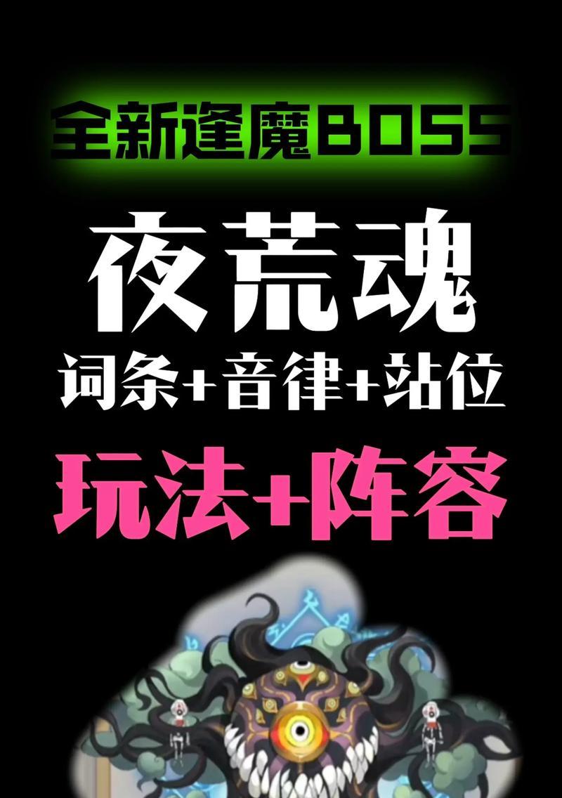 小鱼人出装及打法顺序攻略（掌握小鱼人的装备选择与策略，成为无敌的海洋王者！）