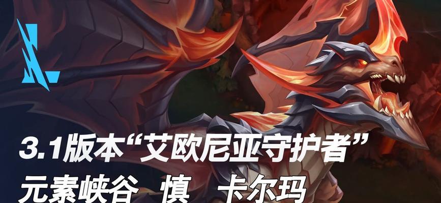 不灭卡尔玛出装攻略（打造最强卡尔玛装备搭配，唤醒无限续航之力！）