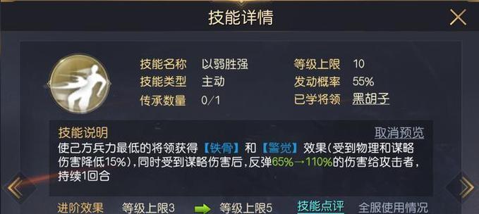 阿轲兰陵王对局出装攻略（挑战双重身份，用最佳出装征服战场）