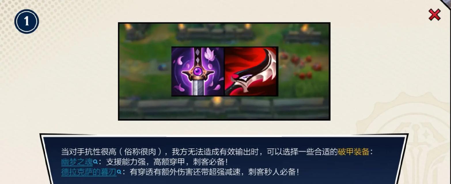 以德玛西亚要出什么装备？（解析德玛西亚的最新装备选择）