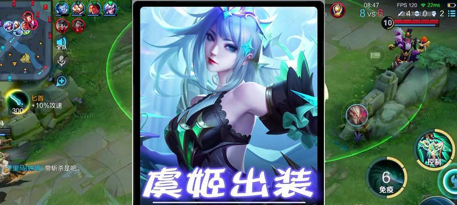 虞姬新手出装攻略（游戏攻略，帮你成为强力ADC）