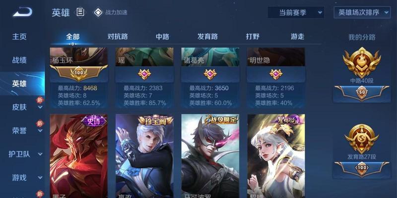 李逍遥新铭文出装攻略（全方位提升李逍遥实力，让你成为王者！）