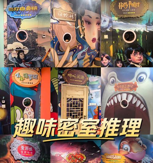 探索亲子密室（亲子密室攻略游戏）