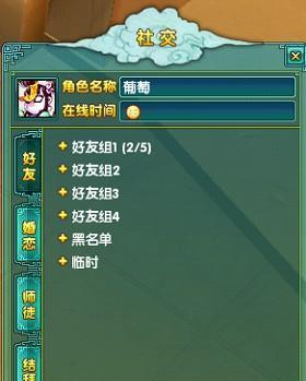 《最囧游戏3攻略大全》——帮助你轻松闯关！（解密关卡、获取道具、击败BOSS，最全攻略为你指点迷津！）