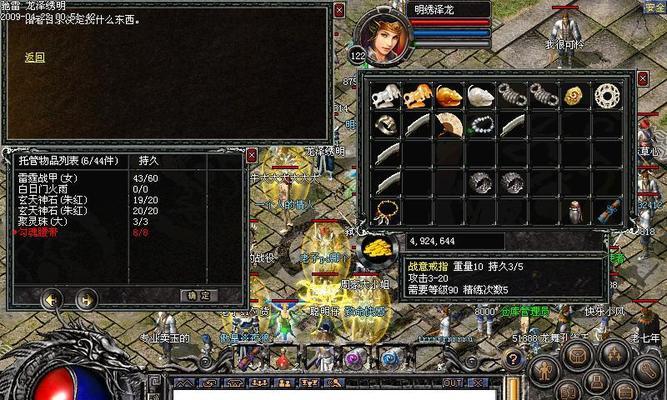 《梦三国2》出装攻略（打造强力阵容，制敌于无形）
