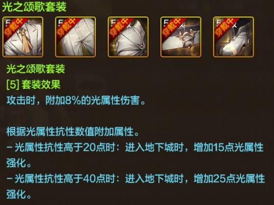 探寻DNF史诗装备的秘密（解析DNF中史诗装备的获得途径与强化方法）