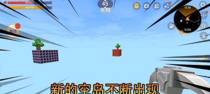 迷你世界师徒空岛游戏攻略（探索无尽的空岛世界，打造属于自己的天空之城）