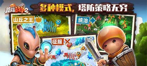 山丘之王出装攻略（打造无敌山丘，掌握装备之道）