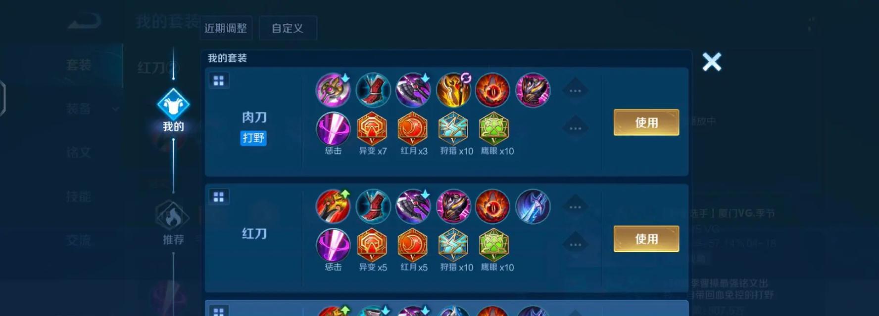 《究极战神！人类满级韩信出装铭文攻略大揭秘》（玩转韩信，带你战无不胜）