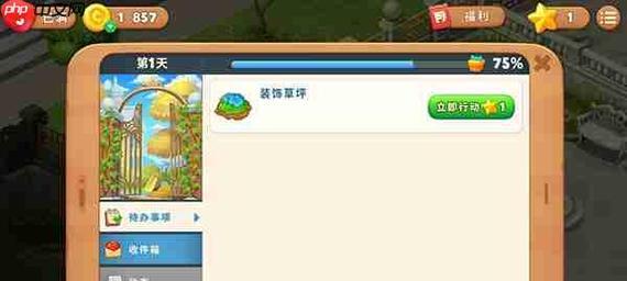 梦幻花园游戏攻略318关（挑战318关的关键技巧和策略，让你一路过关斩将，成为游戏王者！）