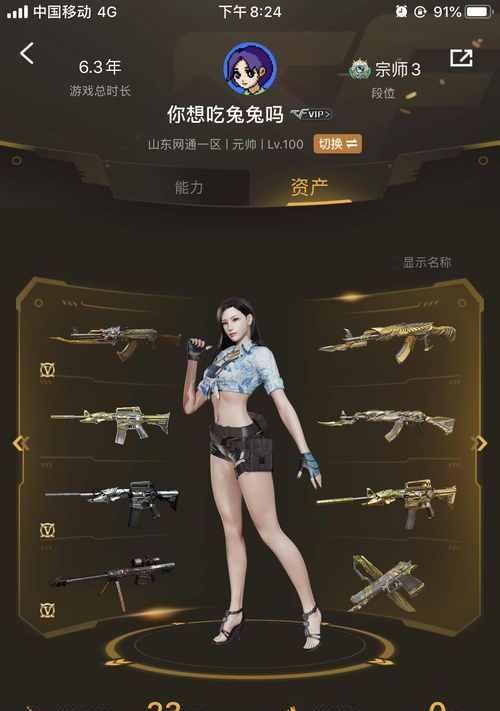《毁灭派对游戏攻略》（掌握关键技巧，称霸派对场景）