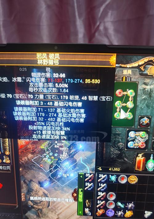 探究《流放之路》装备鉴定的奥秘（破解装备鉴定要诀，助你在《流放之路》称王称霸！）