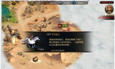 英雄之城2官员出装攻略（掌握最强出装策略，统治战场关键一步不误）