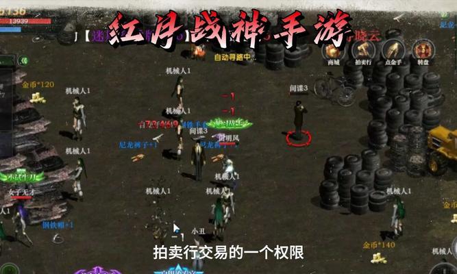 《东西战神手游攻略大揭秘》（成为顶级战神的必经之路）