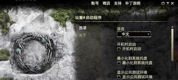 《探索上古卷轴世界的攻略指南》（一步步揭开上古卷轴的神秘面纱，成为真正的冒险家！）